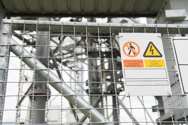 depositphotos_83822952-stock-photo-restricted-area-with-high-voltage